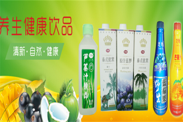 悠雅飲料飲品加盟