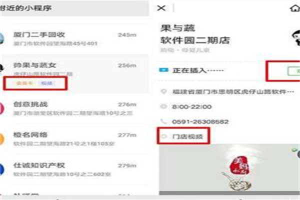 百兌寶卡券加盟