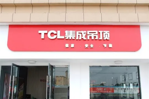 tcl集成吊頂加盟