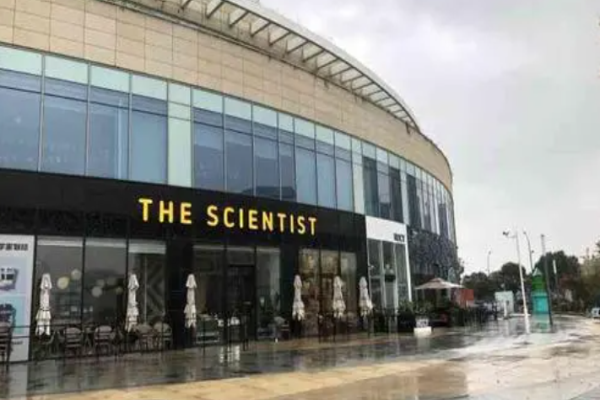 科學家咖啡