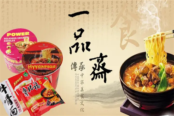 一品齋調(diào)味品加盟