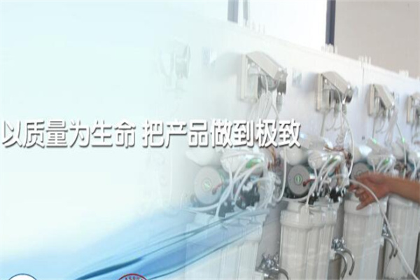 巖泉凈水器加盟