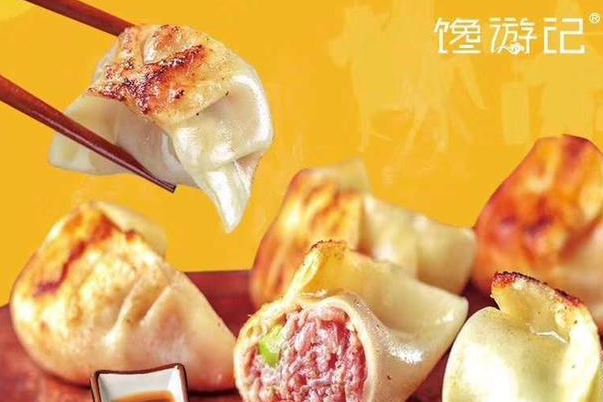 饞游記湯包鍋貼早餐加盟