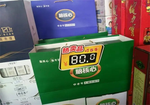 叮當(dāng)牛飲料