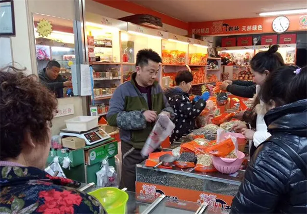 丁老頭炒貨