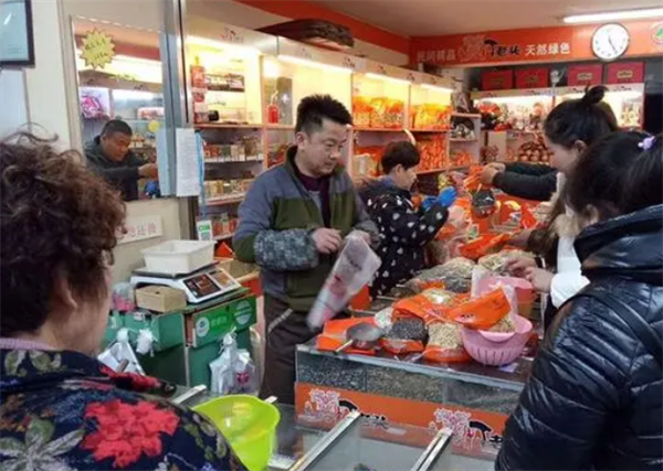 丁老頭炒貨