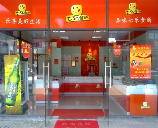 七樂食尚休閑食品