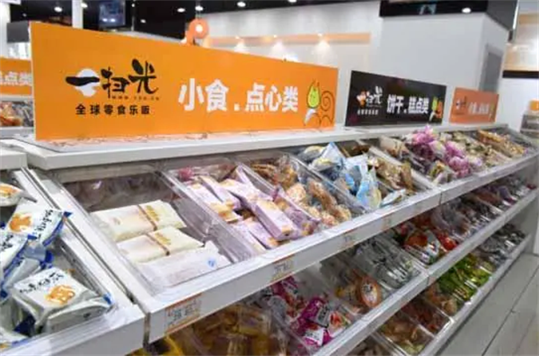 一掃光零食