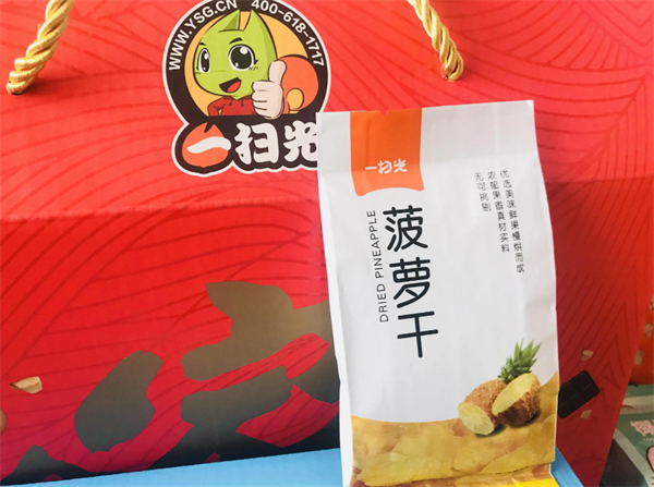 一掃光零食