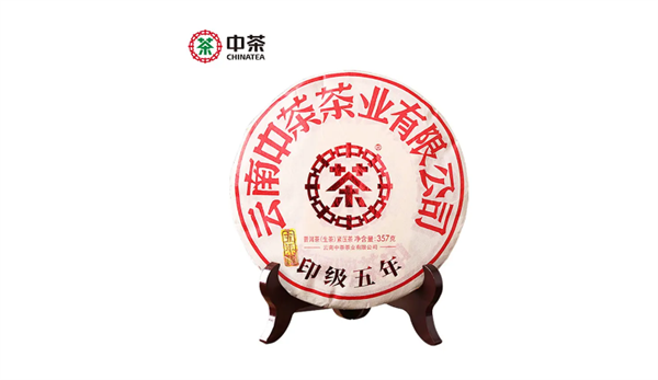 中茶普洱