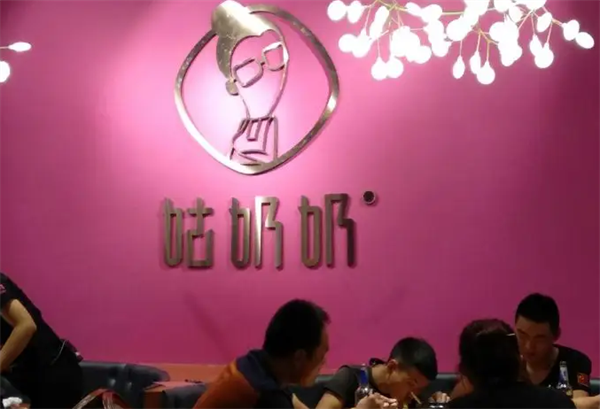 姑奶奶廚房