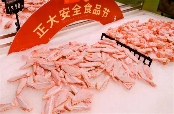 正大生鮮食品