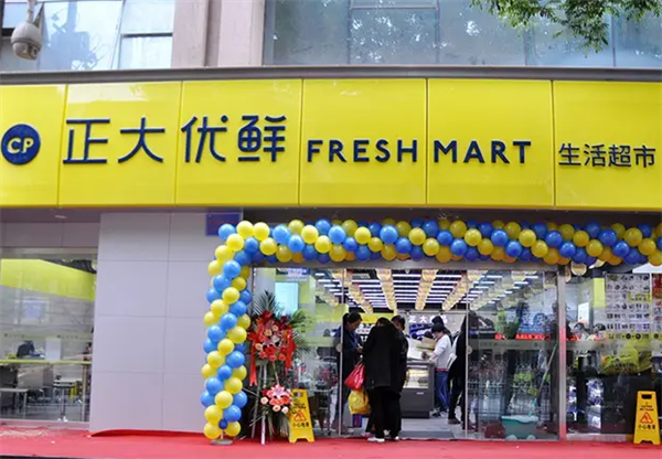 正大生鮮食品