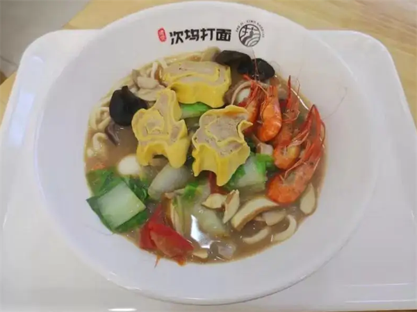次塢打面