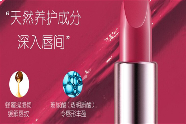 炫彩容顏化妝品加盟