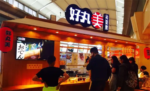 好丸美關(guān)東煮