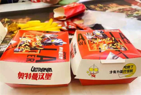 奧特曼漢堡店
