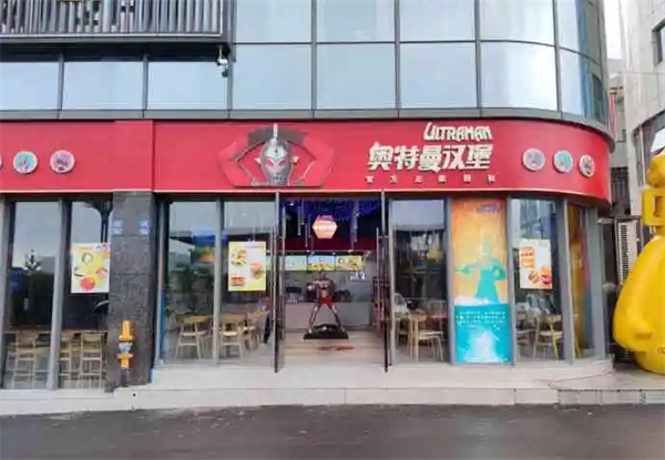 奧特曼漢堡店