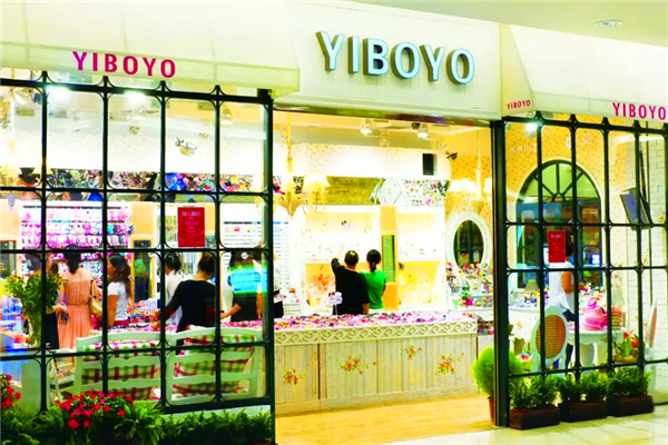 YIBOYO韓國(guó)飾品加盟