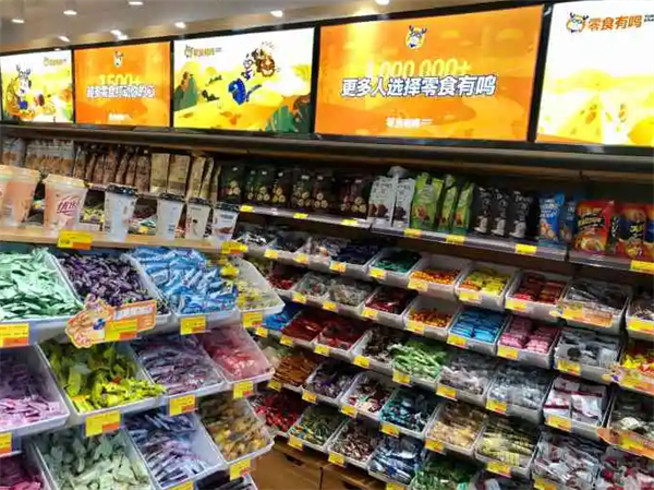 零食有鳴