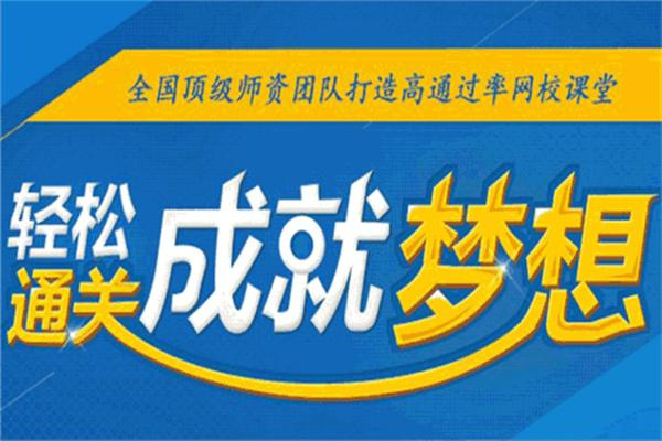 銳霖教育