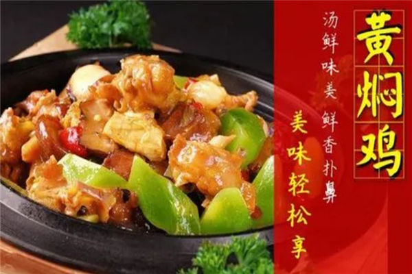 碗見底黃燜雞米飯