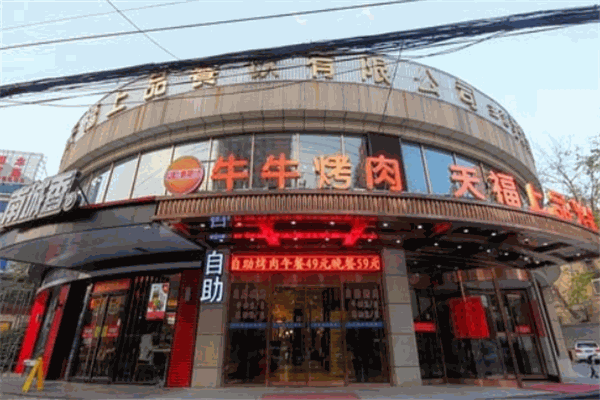 牛?？救? title=