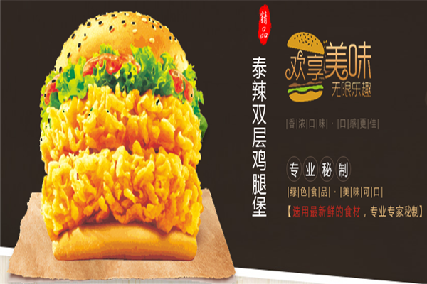麥德旺