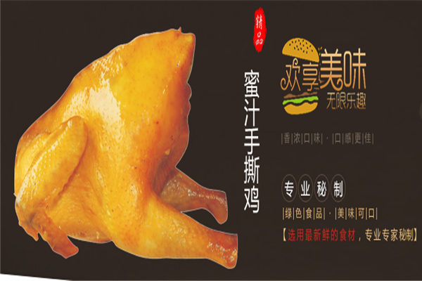 麥德旺