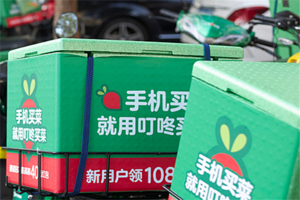 叮咚買菜費(fèi)用多少？