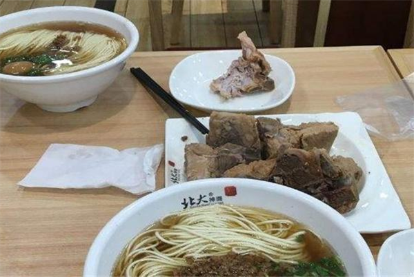 北大抻面館