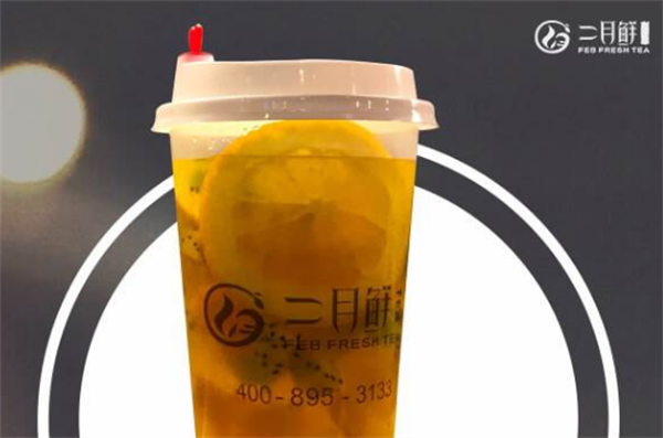 二月鮮奶茶