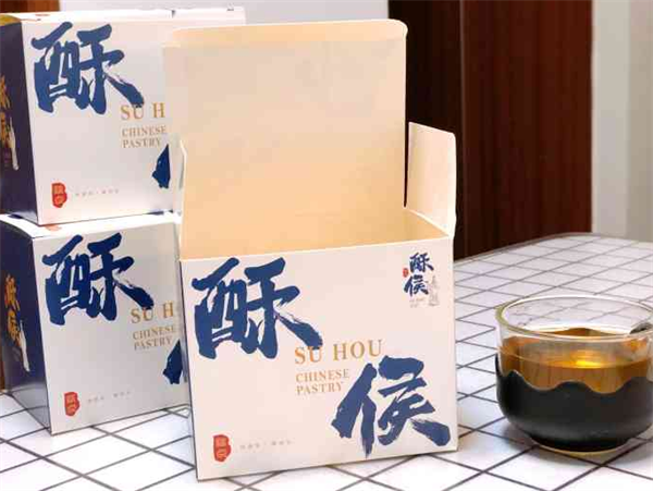 酥侯糕點(diǎn)