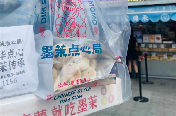苗韻竹蓀鵝餐飲