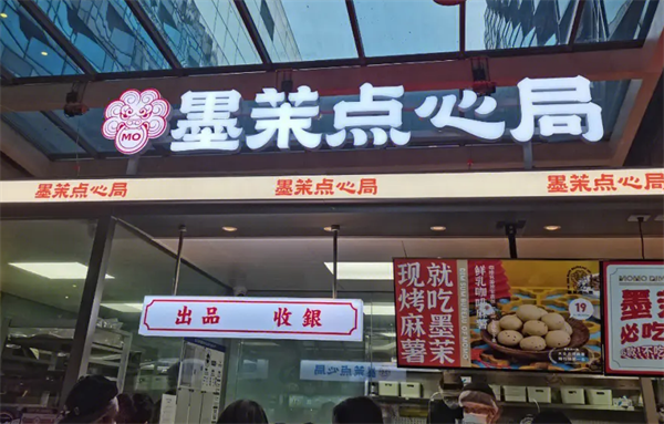 苗韻竹蓀鵝餐飲