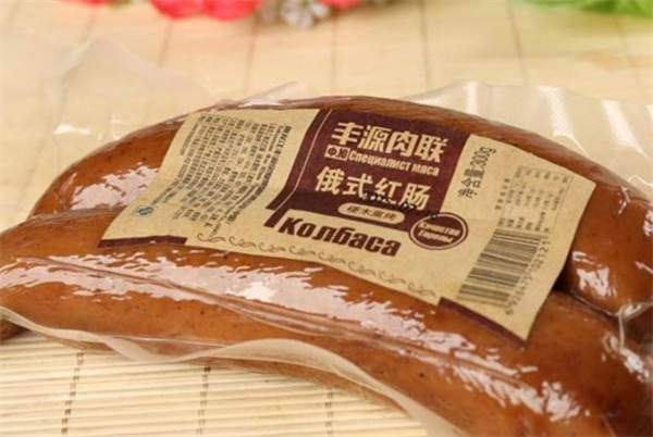 豐源肉聯(lián)熟食