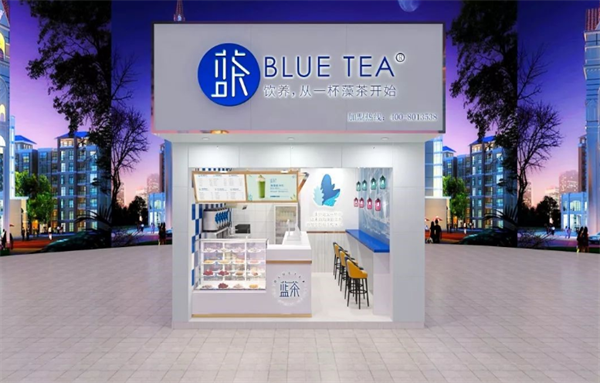 藍房子奶茶