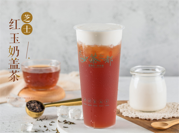 茶之都奶茶