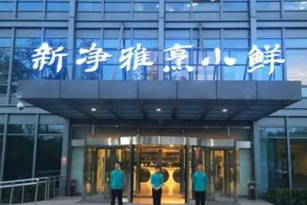 烹小鮮電話是多少?