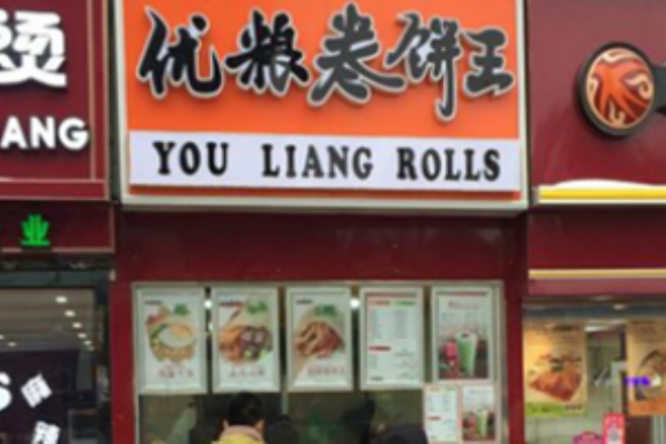 優(yōu)糧生活