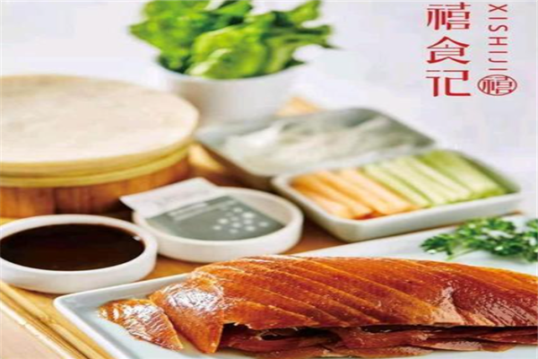 禧食記北京烤鴨