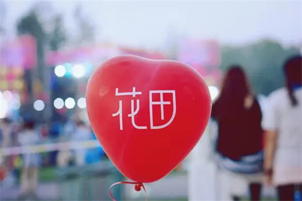 網(wǎng)易花田婚戀加盟