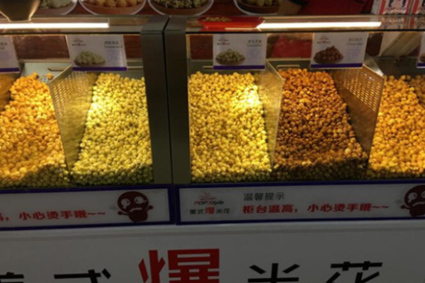 爆帥爆米花
