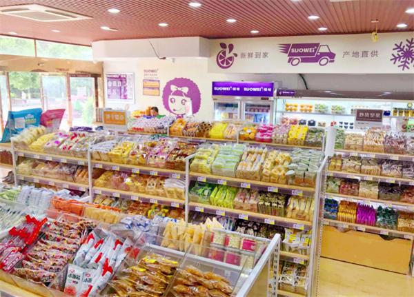有哪些零食店零費(fèi)?