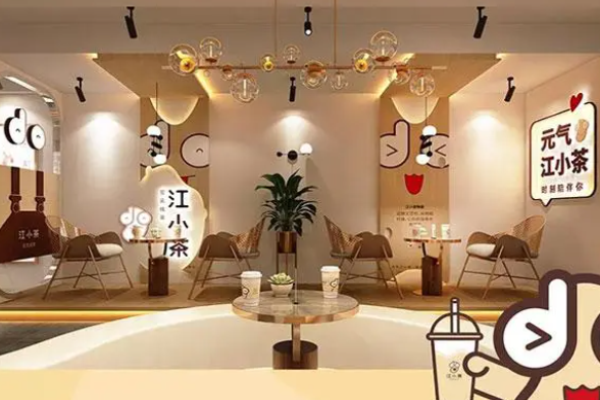 江小茶飲品