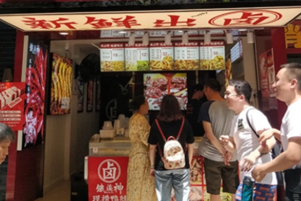 餓滴神現(xiàn)撈鴨脖費是多少?