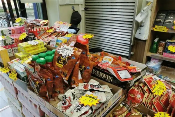 一兜零食費多少
