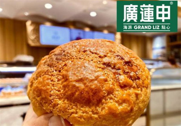 廣蓮申糕點(diǎn)