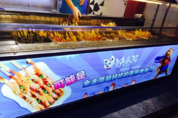 歡樂貓?zhí)俳反? title=