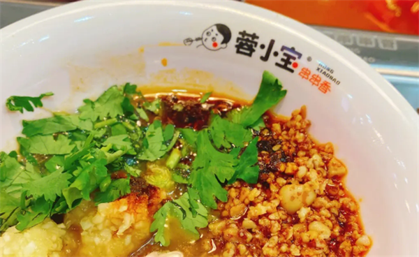 蓉小寶串串火鍋